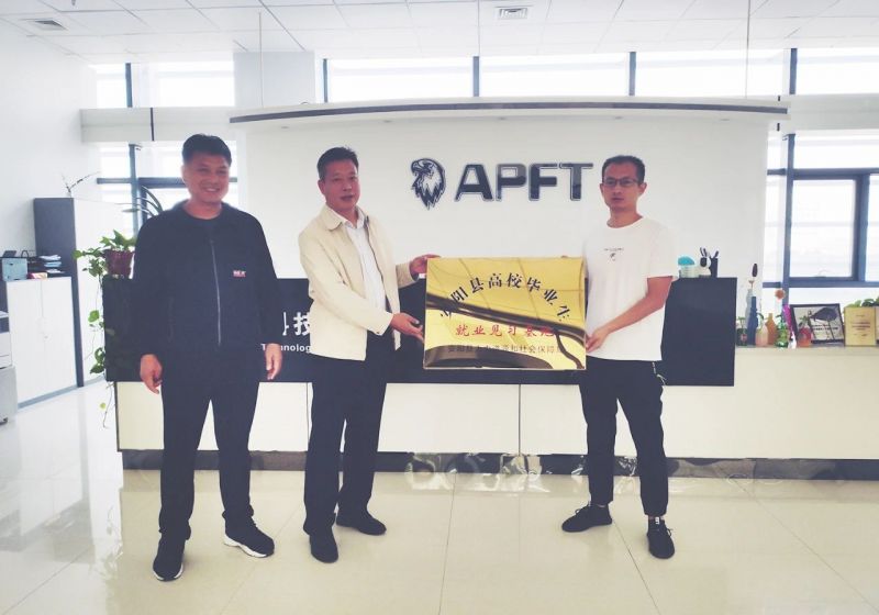 安陽(yáng)縣高校畢業(yè)生就業(yè)見(jiàn)習(xí)基地落戶獵鷹消防科技