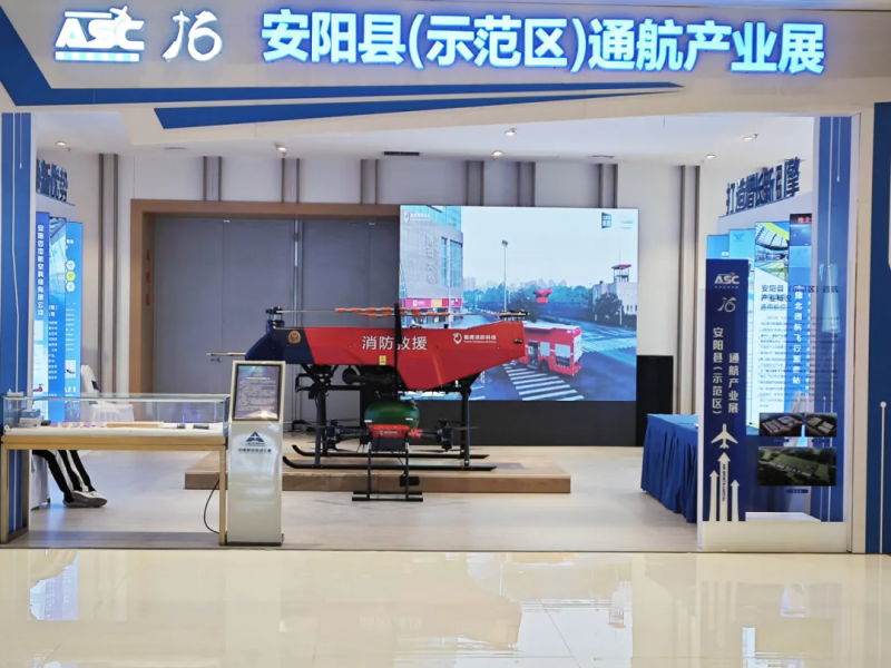 獵鷹受邀參加安陽航空節(jié)系列活動