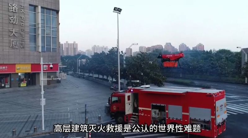安陽融媒《獵鷹消防：在低空經(jīng)濟(jì)新賽道跑出加速度》